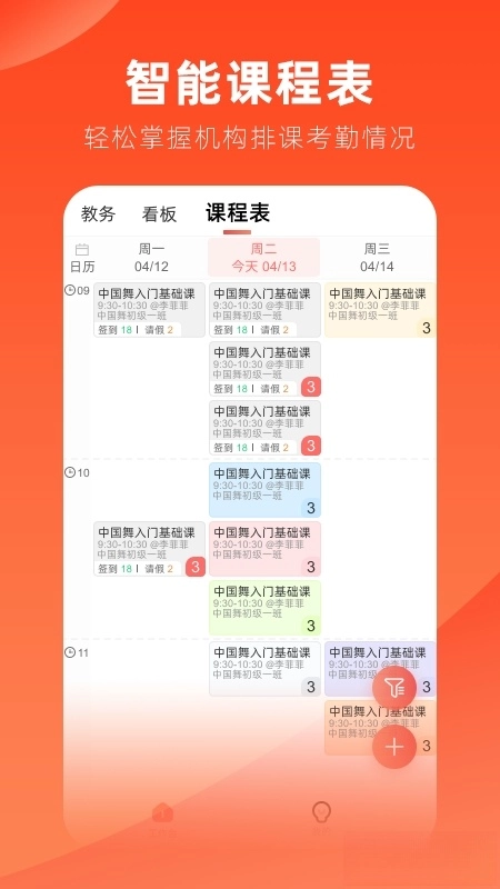 治学(4)