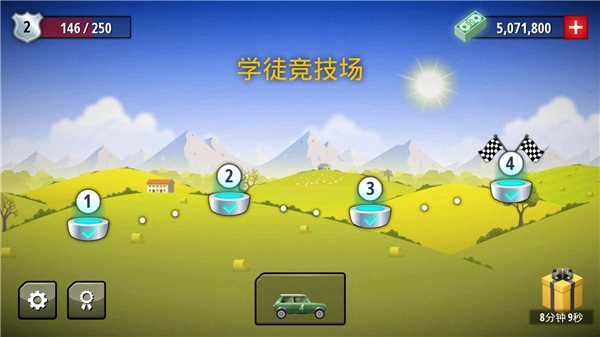 狂暴飞车安卓版下载