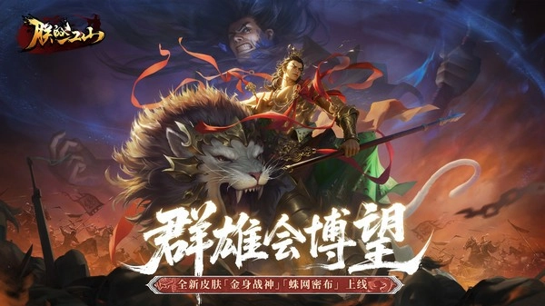 朕的江山小米版(1)