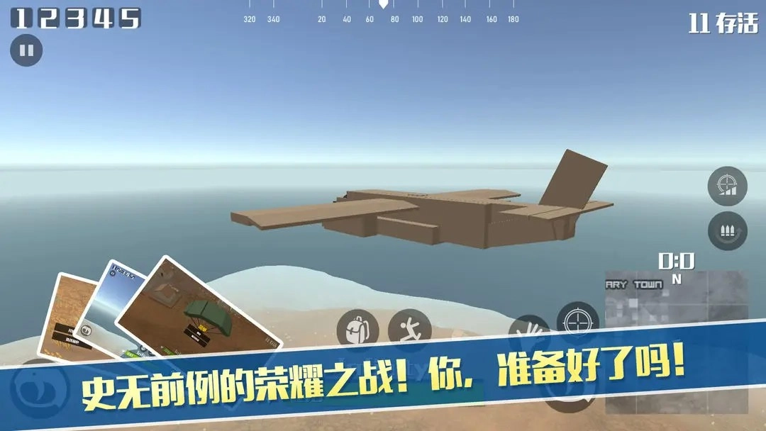 像素荒野大逃杀中文版