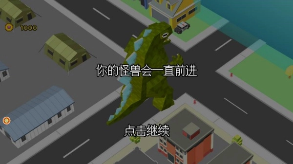 绝地逃生城市变异战(1)