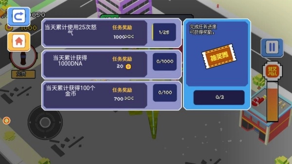 绝地逃生城市变异战(4)