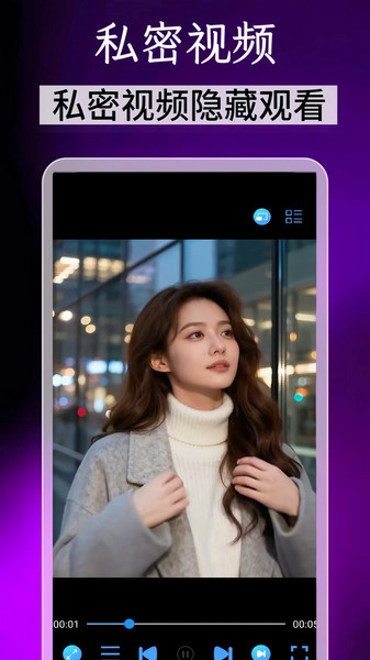 蓝果影视播放器-图3
