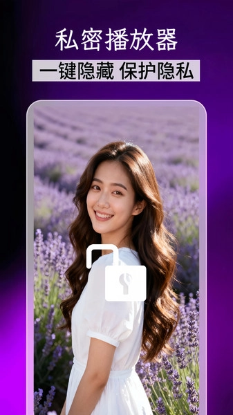 蓝果影视播放器-图1