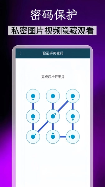 蓝果影视播放器-图2