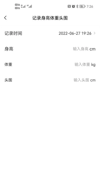 袋鼠照护
