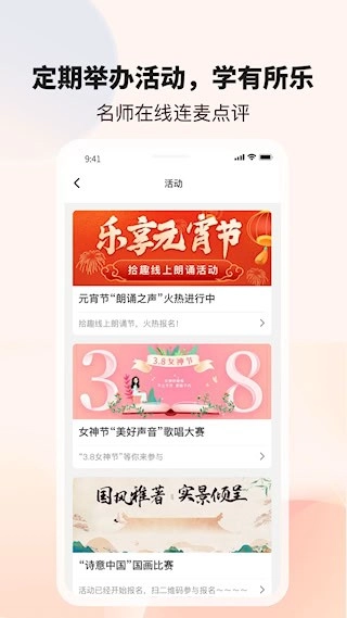 拾趣新生活安卓版图4