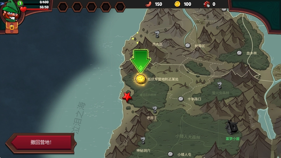 打倒白雪公主!乌拉手机版3