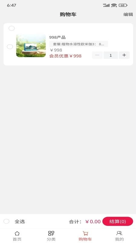 沐芯语-图2