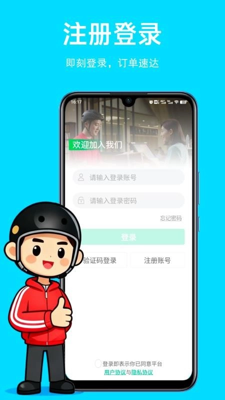 幻方服务-图4