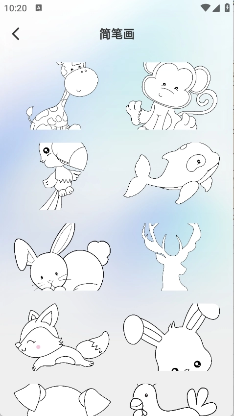 AR绘画临摹王免费版图5