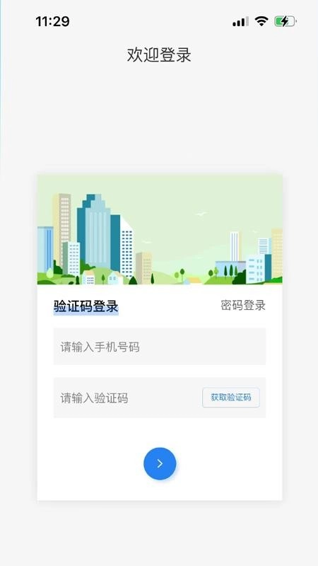 乐住好管方版-图1