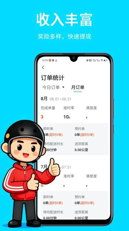 幻方服务-图1
