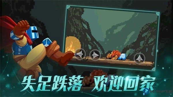 跳跃之王游戏(3)