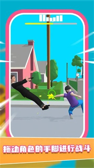 慢动作跑酷菜单版