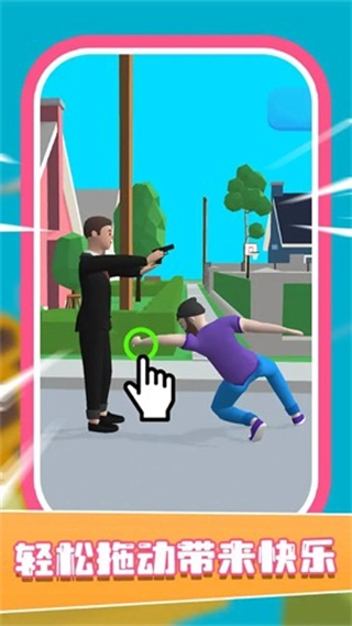 慢动作跑酷菜单版