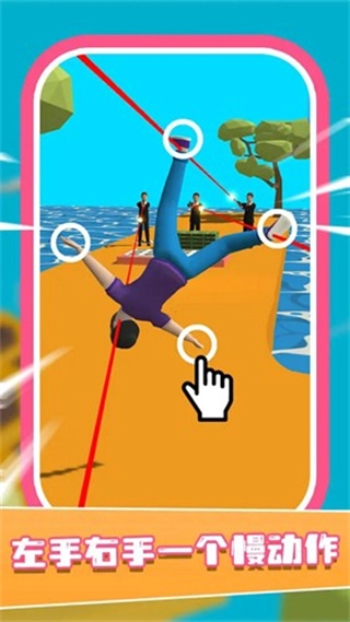 慢动作跑酷菜单版