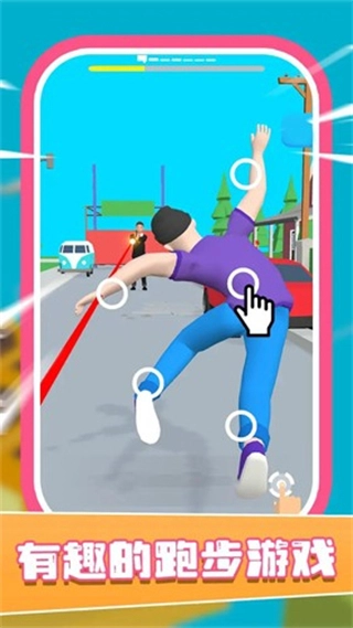 慢动作跑酷菜单版