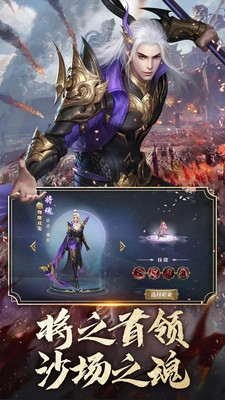 征途2安卓版图2