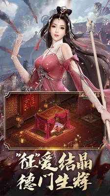 征途2安卓版图3