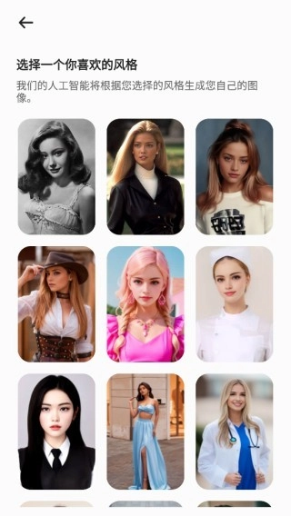 爱自拍最新版图3