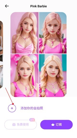 爱自拍最新版图4