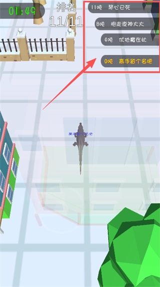 史前巨鳄吞噬城市