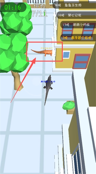 史前巨鳄吞噬城市