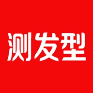 测发型免费版