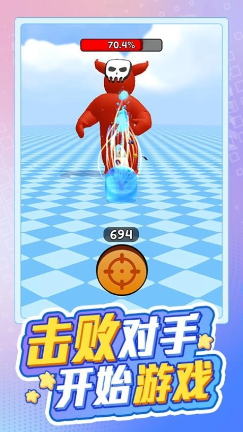 奇幻冒险家游戏(3)