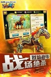 我叫MT2游戏纯净最新版图1