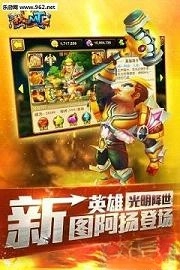 我叫MT2游戏纯净最新版图2