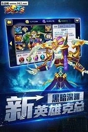 我叫MT2游戏纯净最新版图3