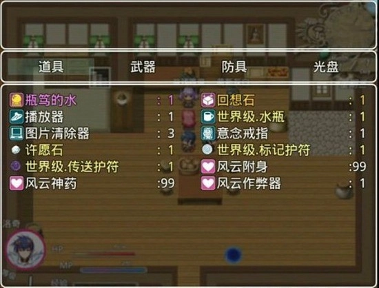 四季女神.4冷狐