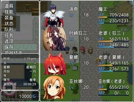 四季女神.4冷狐