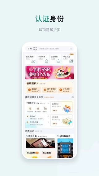 东呈青猫会安卓版图5