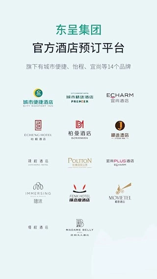 东呈青猫会安卓版图1