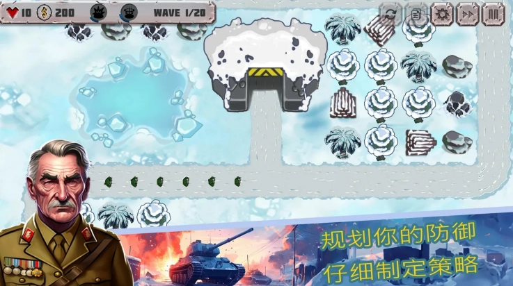 战斗策略塔防菜单最新免费版图3: