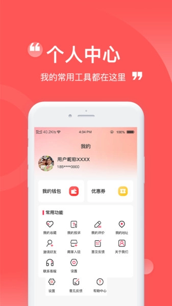 金谷露(1)