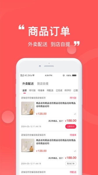 金谷露(2)
