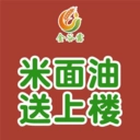 金谷露