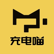 充电喵最新版