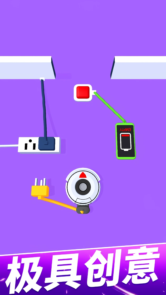 没电不可以去广告版图3