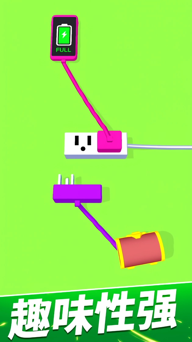 没电不可以去广告版图4