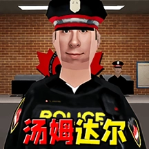 汤姆达尔世界安卓版