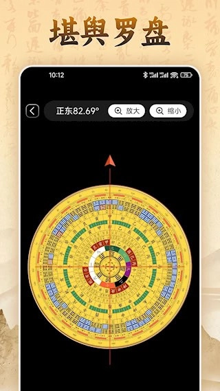 易奇文化安卓版图5