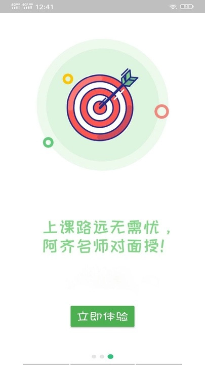 中西医结合内科学中级图5