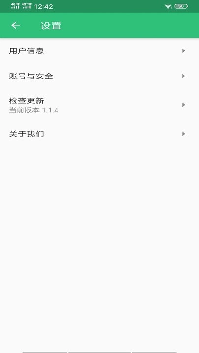 中西医结合内科学中级图1