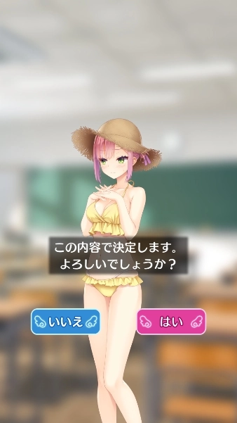 天使騒々時計图4