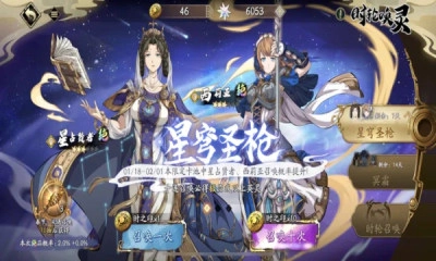 天地劫幽城再临手游直装版图3